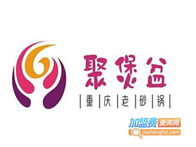 聚煲盆煲仔饭加盟费