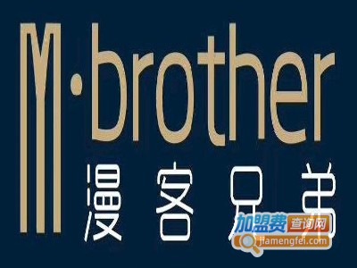 漫客兄弟加盟费