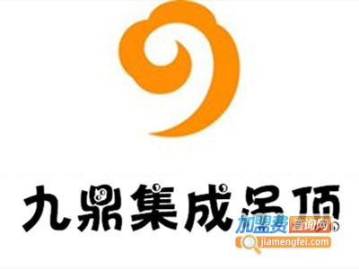 九鼎集成吊顶加盟费