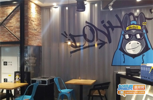 当哈驴火加盟费