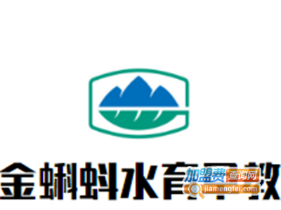 金蝌蚪水育早教