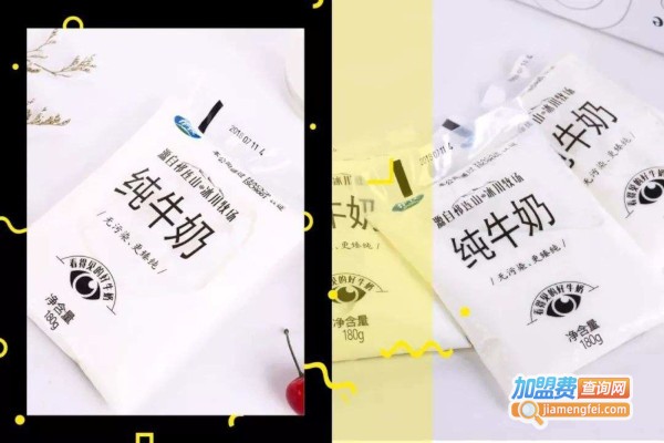 祁牧纯牛奶加盟费
