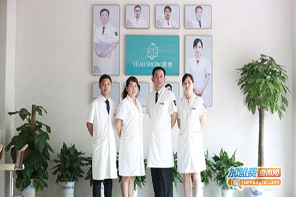 腋秀医美加盟费