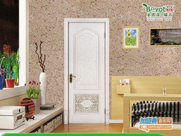 必优涂墙衣加盟