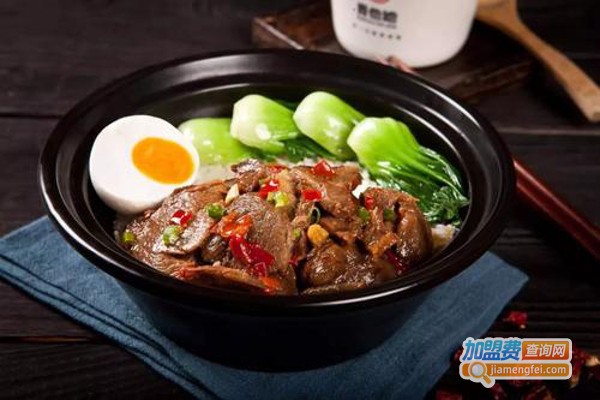 非常煲仔饭加盟费