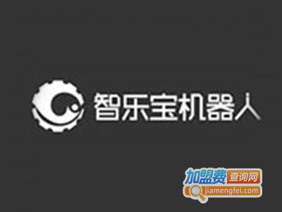 智乐宝机器人加盟费