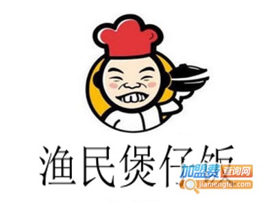 渔民煲仔饭加盟费