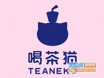 喝茶猫加盟费