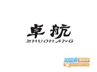 卓航教育加盟费