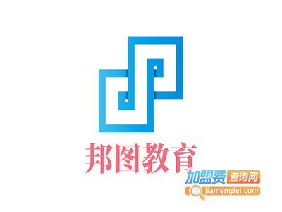 邦图教育加盟费