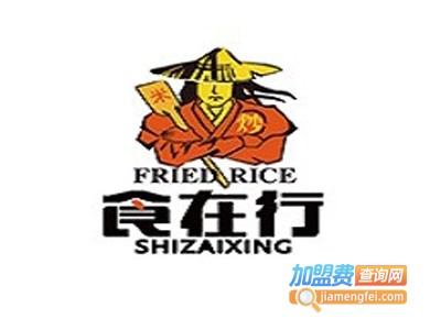 食在行茶油炒饭加盟费
