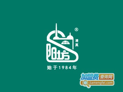 阳坊涮肉加盟费