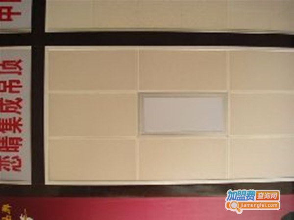 恋晴集成吊顶加盟门店