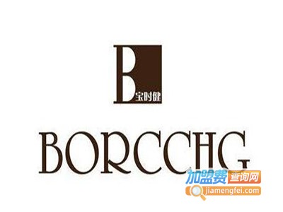 宝时健家具加盟费