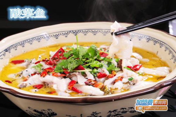 天圣酸菜鱼火锅加盟