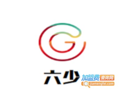 六少黑米煲仔饭加盟费