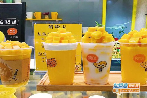 芒果萌饮品加盟费