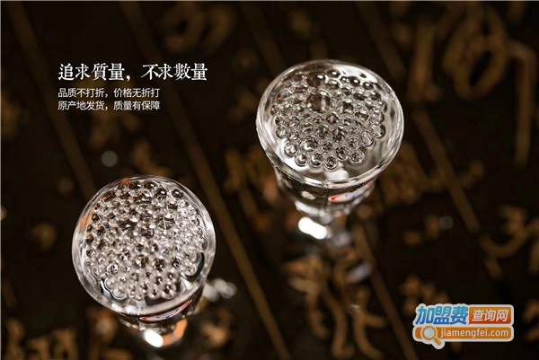 剑南春原浆酒加盟费