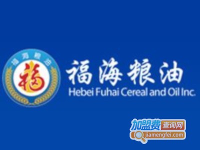 福海粮油