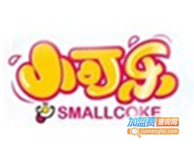 小可乐童装加盟费