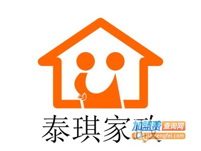 泰琪家政加盟费