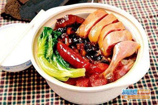 中式煲仔饭加盟费