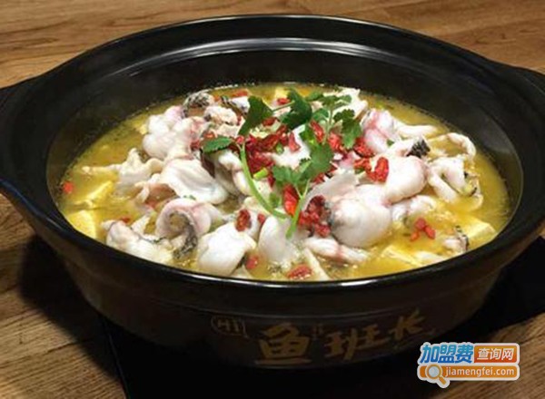 【鱼班长酸菜鱼加盟】做生意加盟鱼班长酸菜鱼让您快速致富！