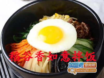 稻谷香如意拌饭加盟费