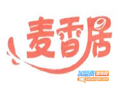 麦香居煲仔饭加盟费