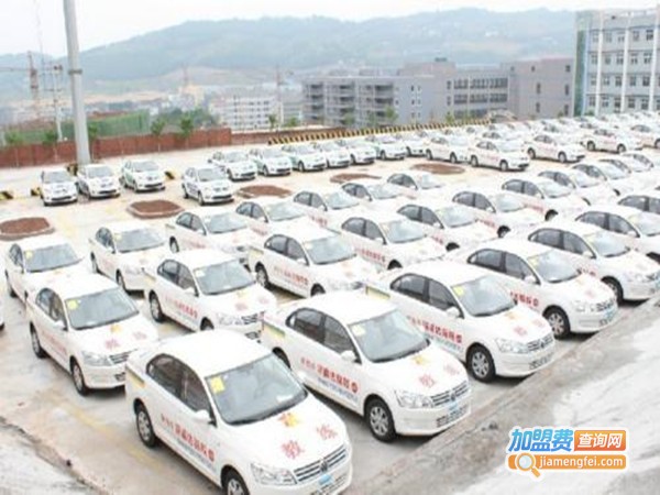 捷通驾校加盟门店