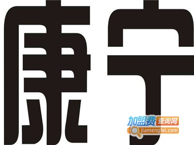 康宁玻璃锅加盟费