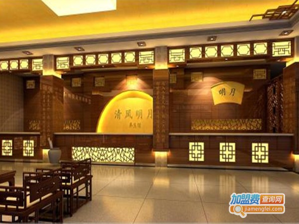 艺媋棠养生馆加盟门店