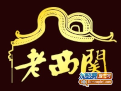 老西关煲仔饭加盟费