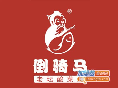 倒骑马无刺酸菜鱼加盟费