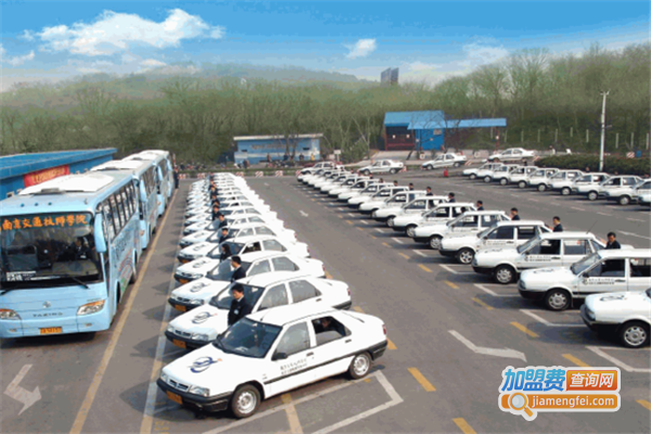 众城驾校加盟费