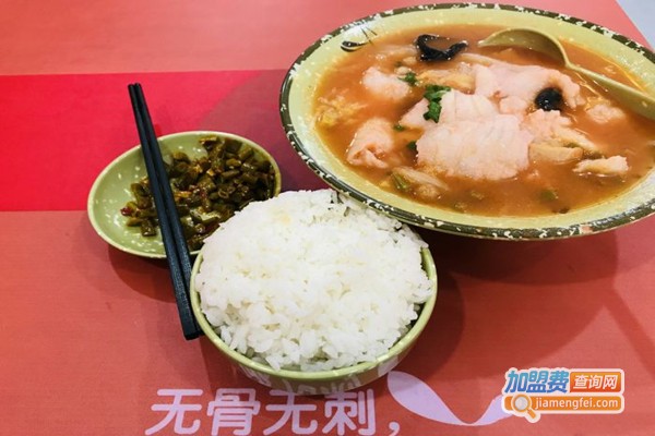 唐记同福酸菜鱼加盟费