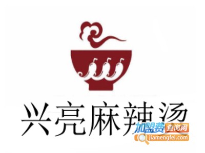 兴亮麻辣烫加盟费