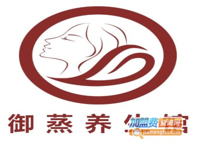 御蒸养生馆加盟费