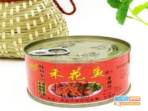 清淳禾花鱼罐头制品加盟费