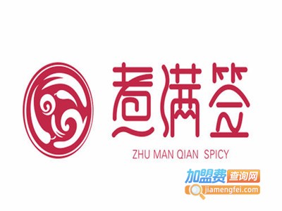 爱尚煮满签麻辣烫加盟