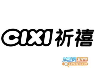 祈禧净水器加盟费