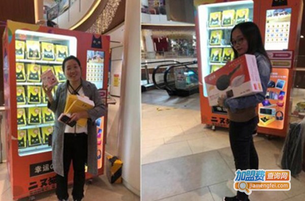 二又猫福袋机加盟费