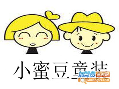 小蜜豆童装加盟