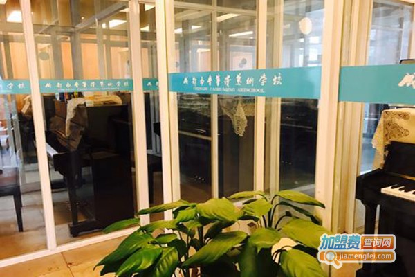 曹华清艺术加盟