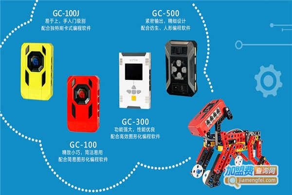 格物机器人教育加盟门店