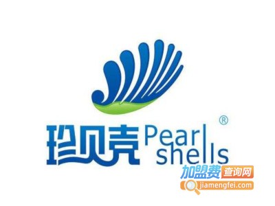 珍贝壳贝壳粉