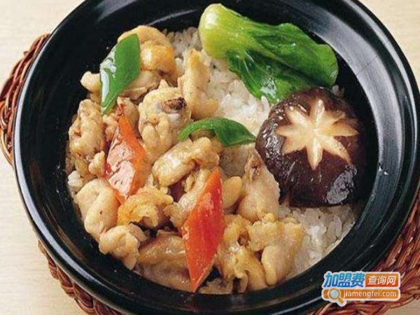 竹香煲仔饭加盟