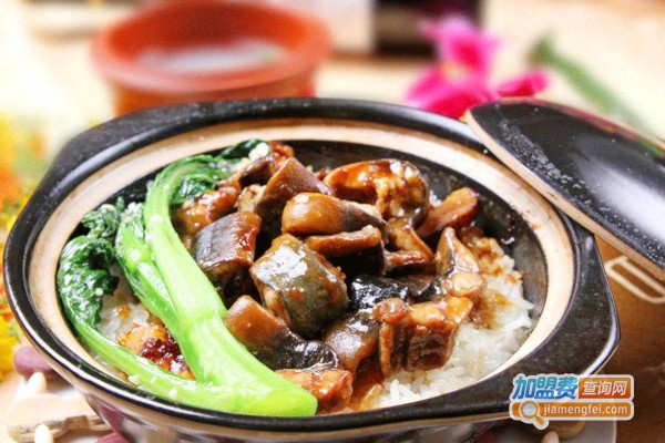 尚品煲仔饭加盟费