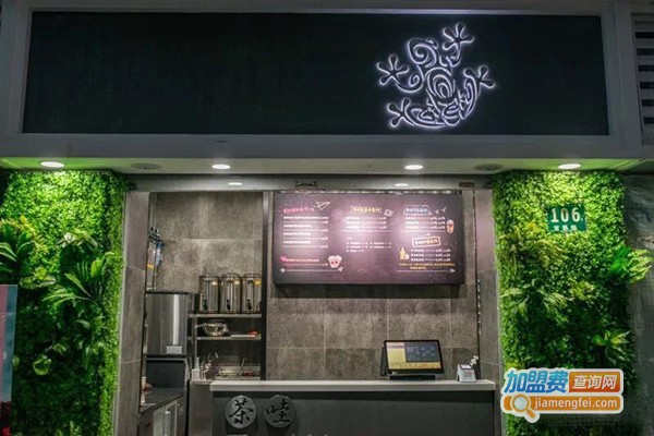 茶哇TeaWoo加盟门店