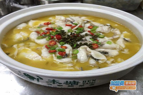 天圣酸菜鱼火锅加盟